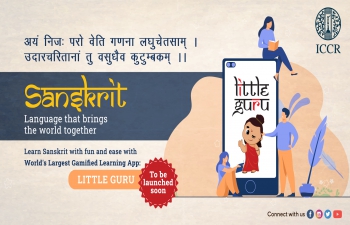 Little Guru App