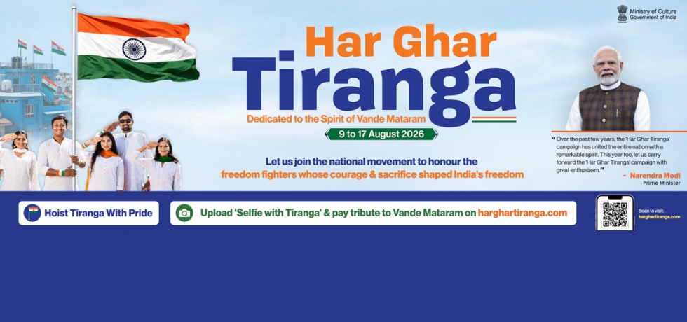 Har Ghar Tiranga